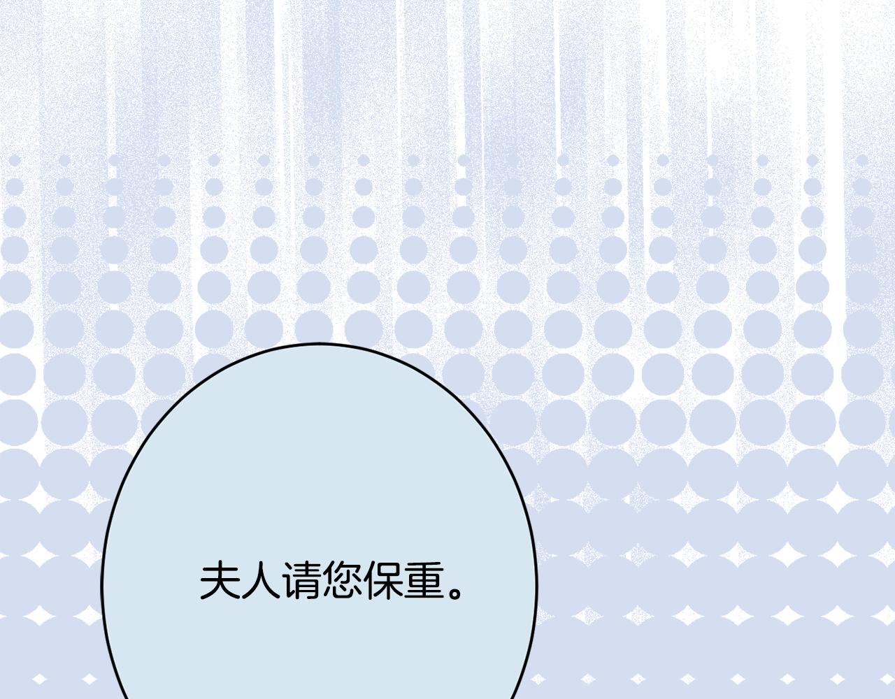第50话 少女203