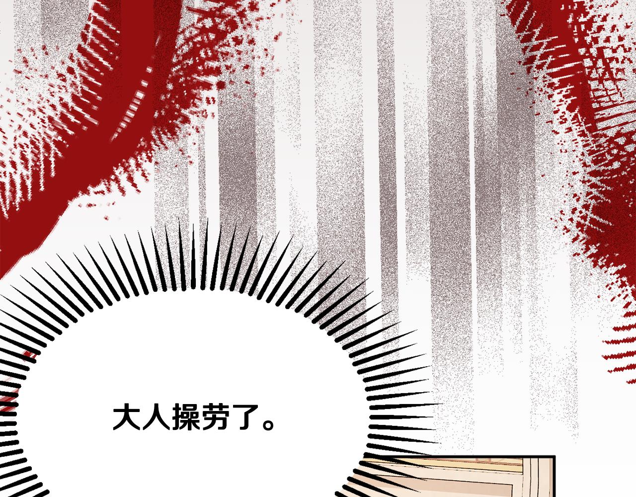 第50话 少女216