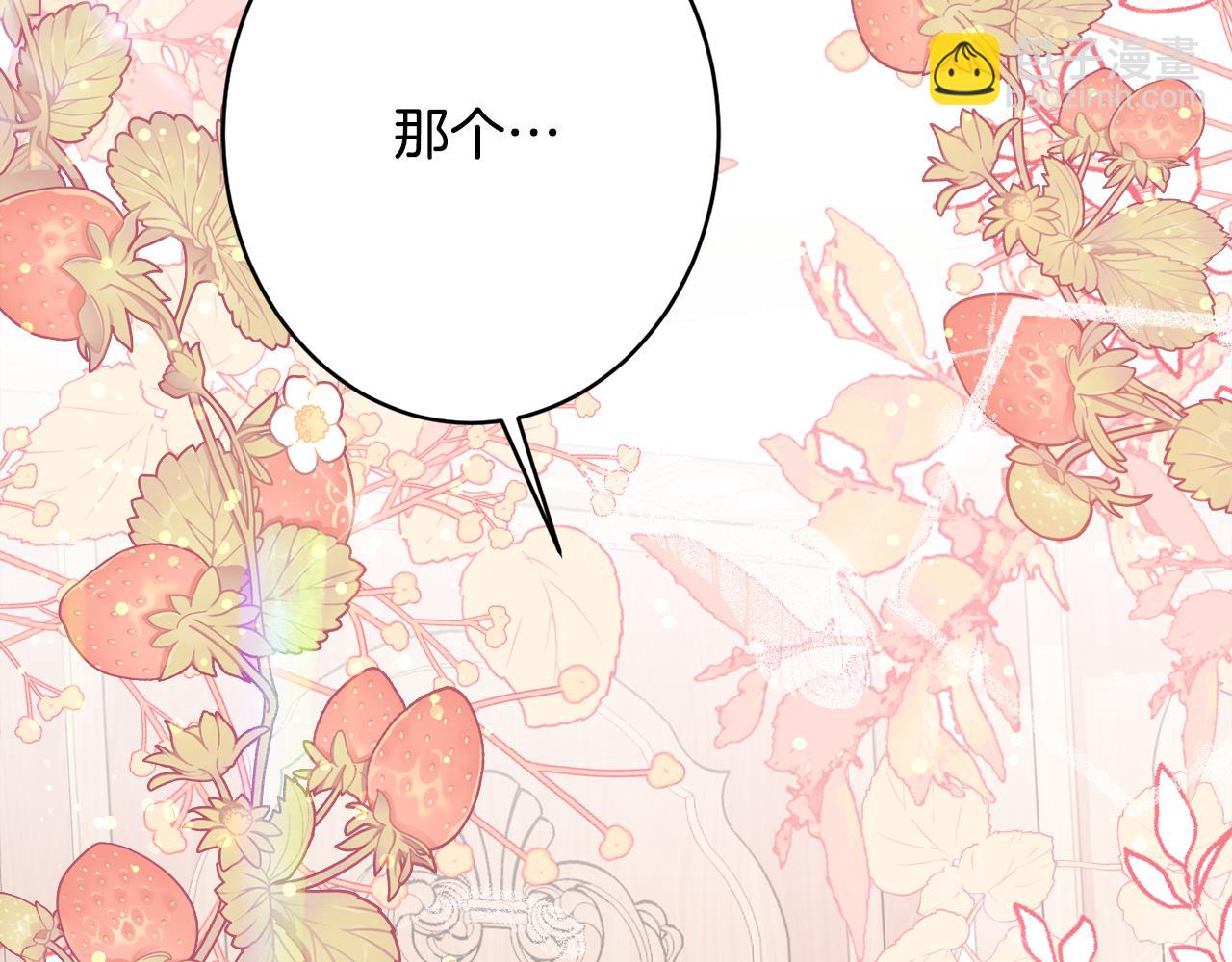 第50话 少女224