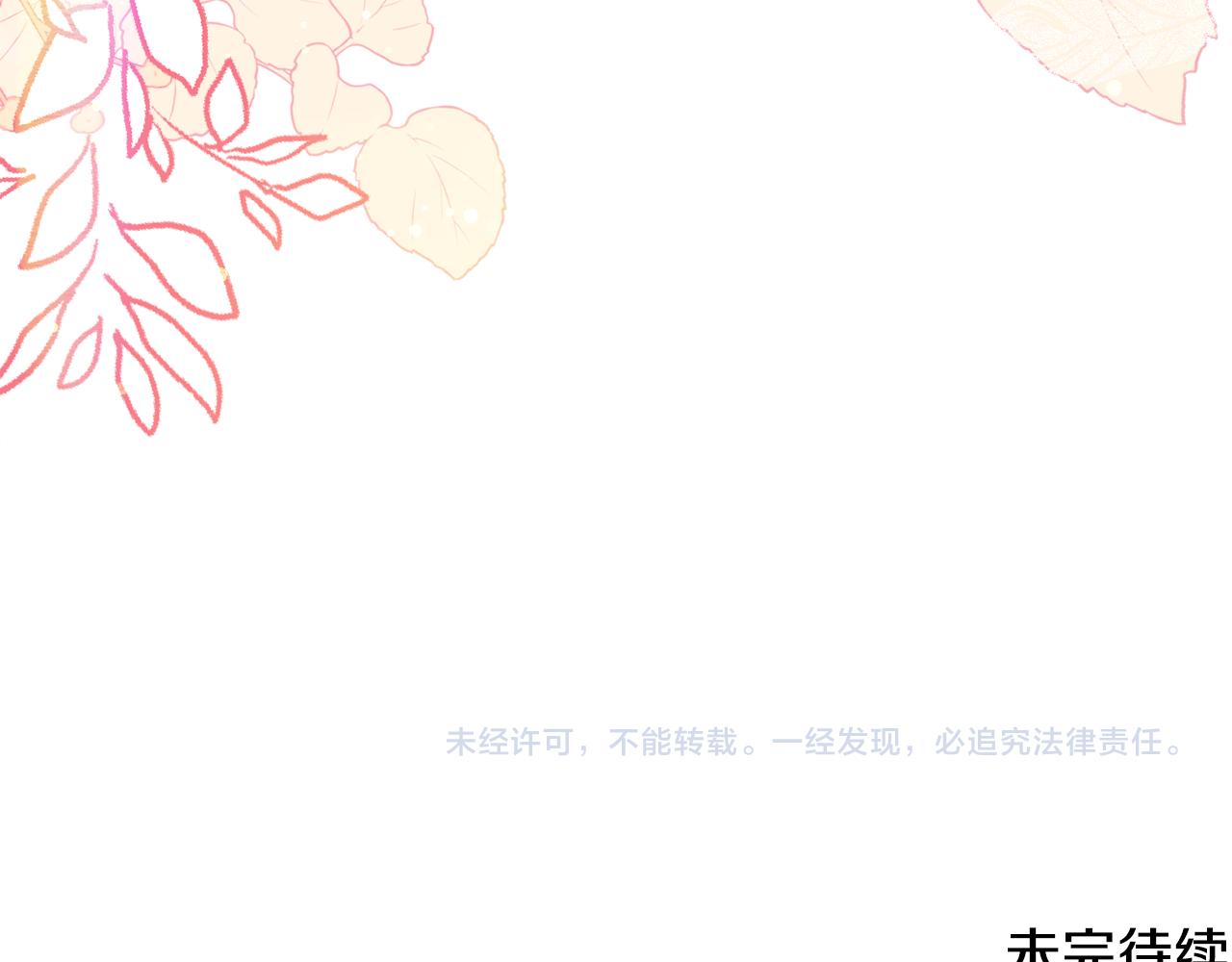 第50话 少女228