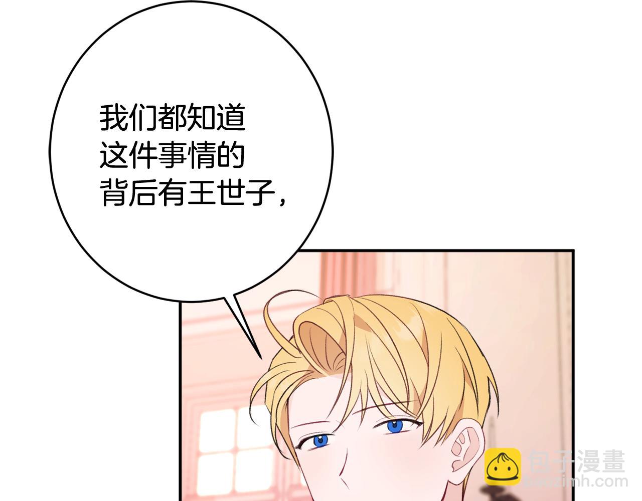 第50话 少女48