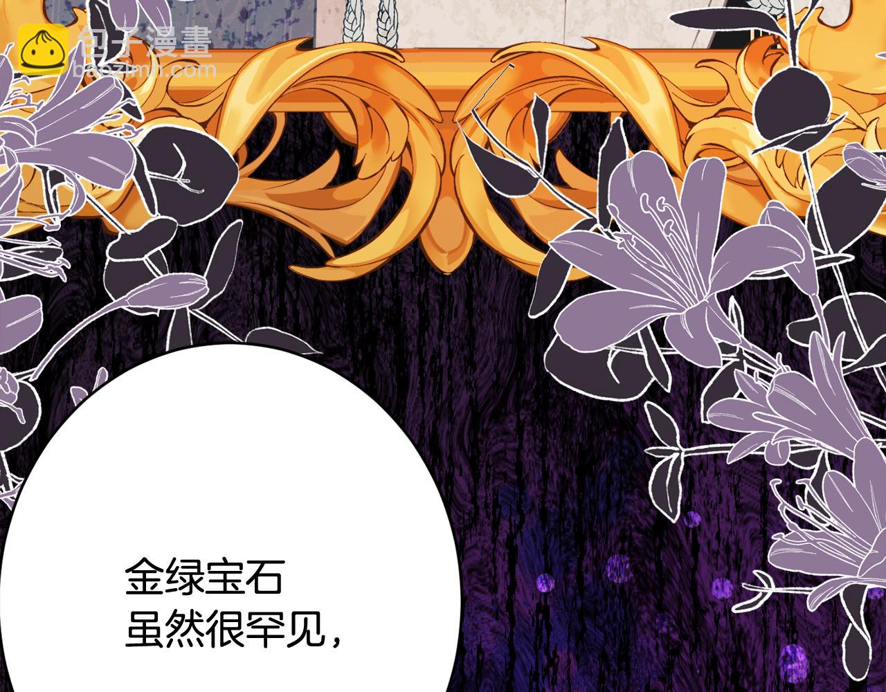 第50话 少女56
