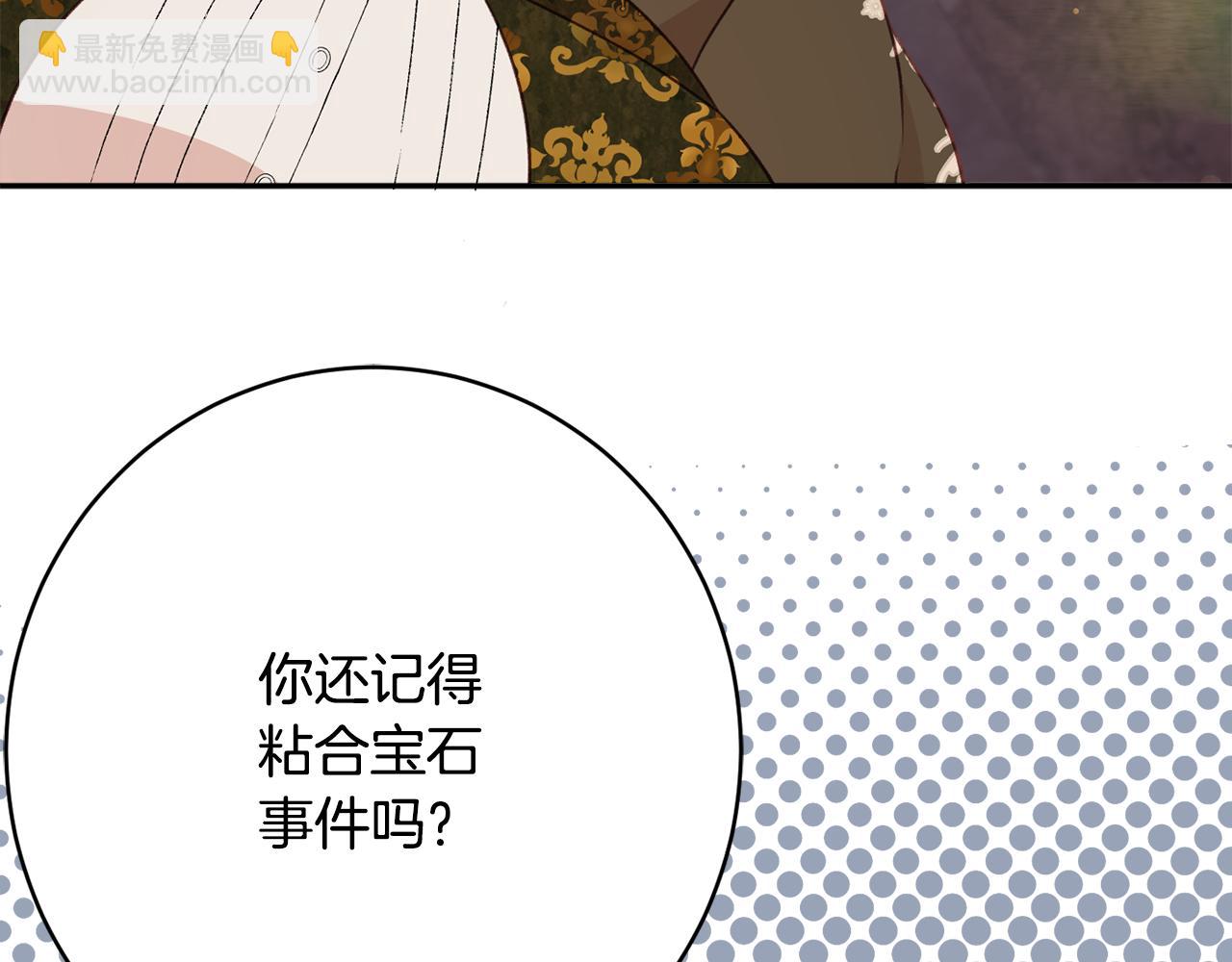 第50话 少女64