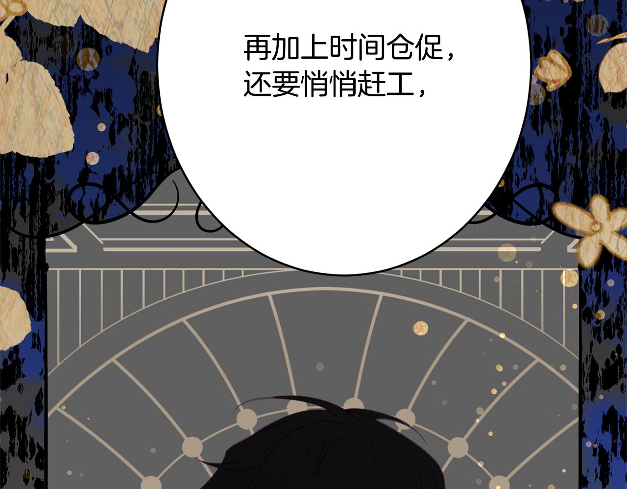 第50话 少女77