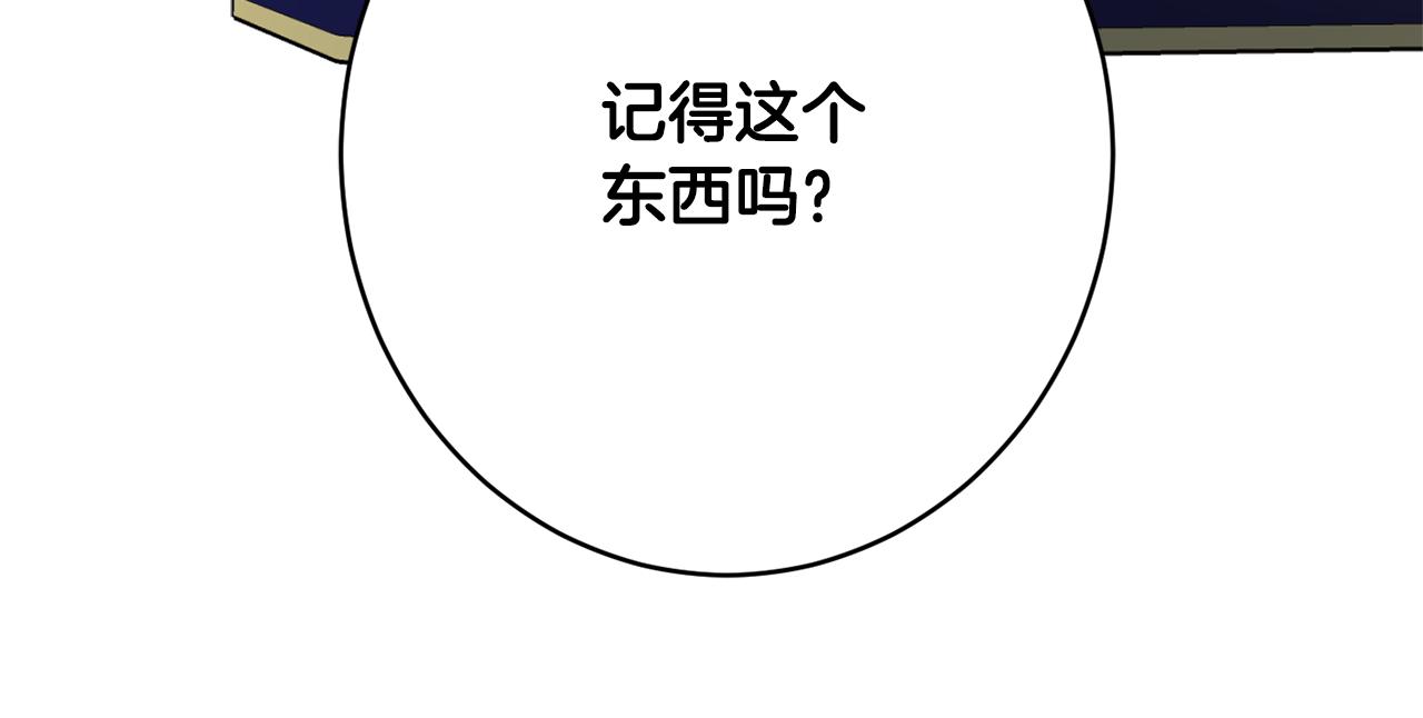 第50话 少女91