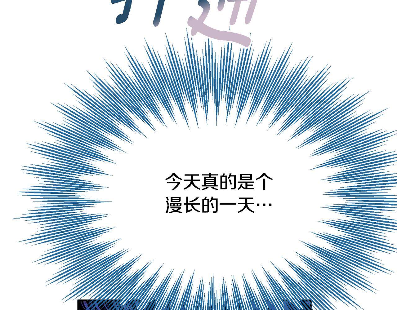 第51话 愤怒100