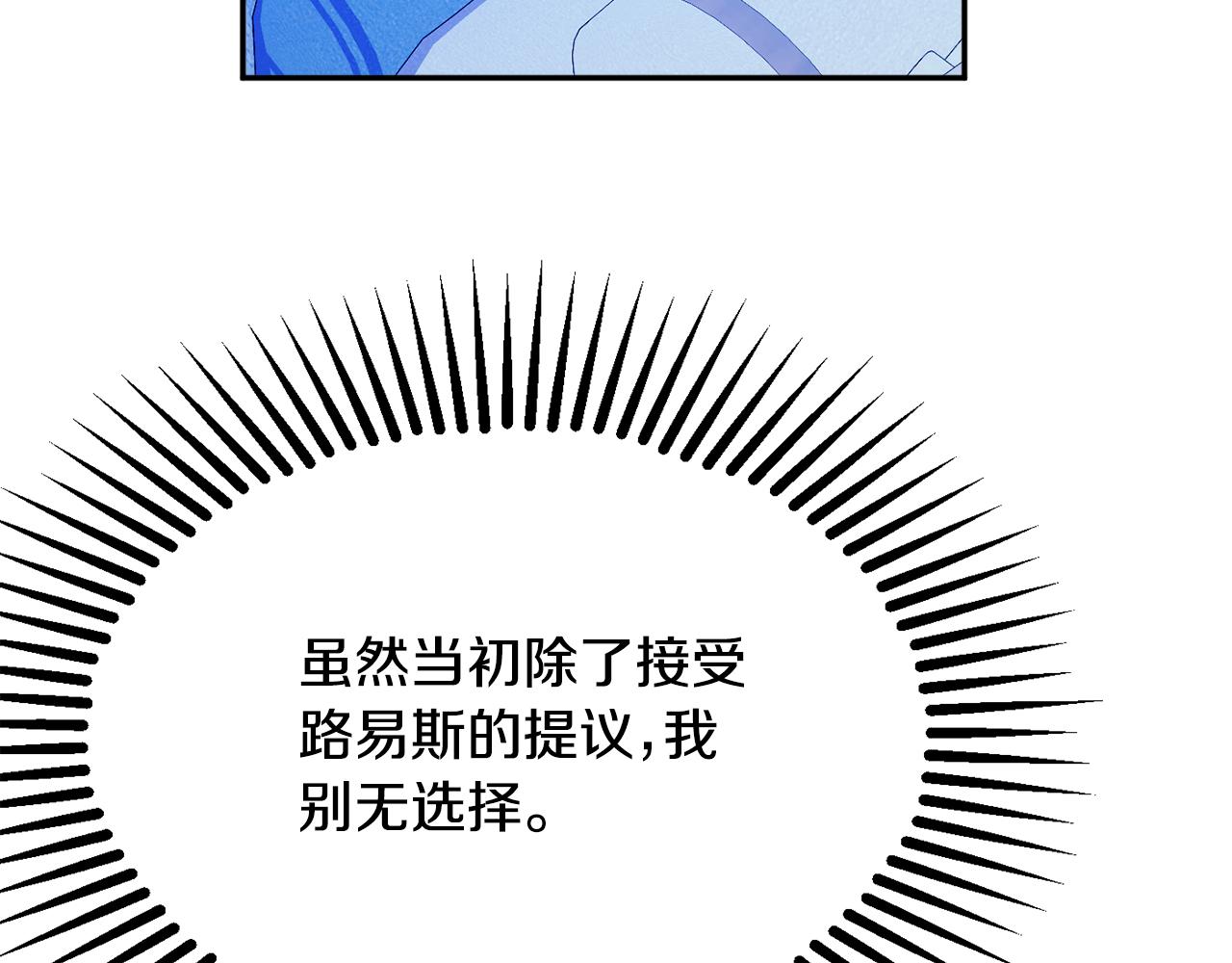 第51话 愤怒102
