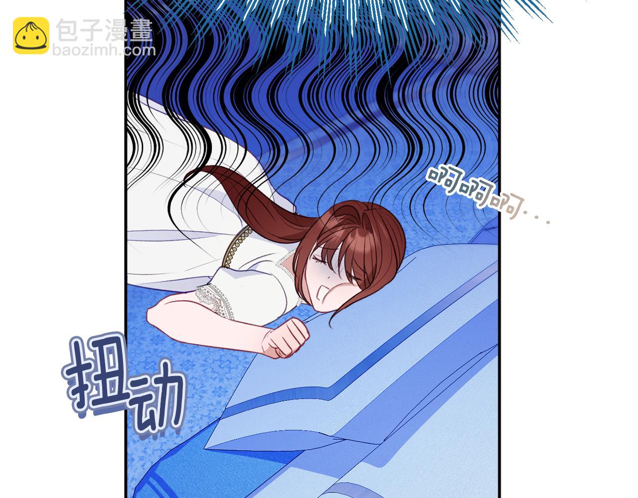 第51话 愤怒105