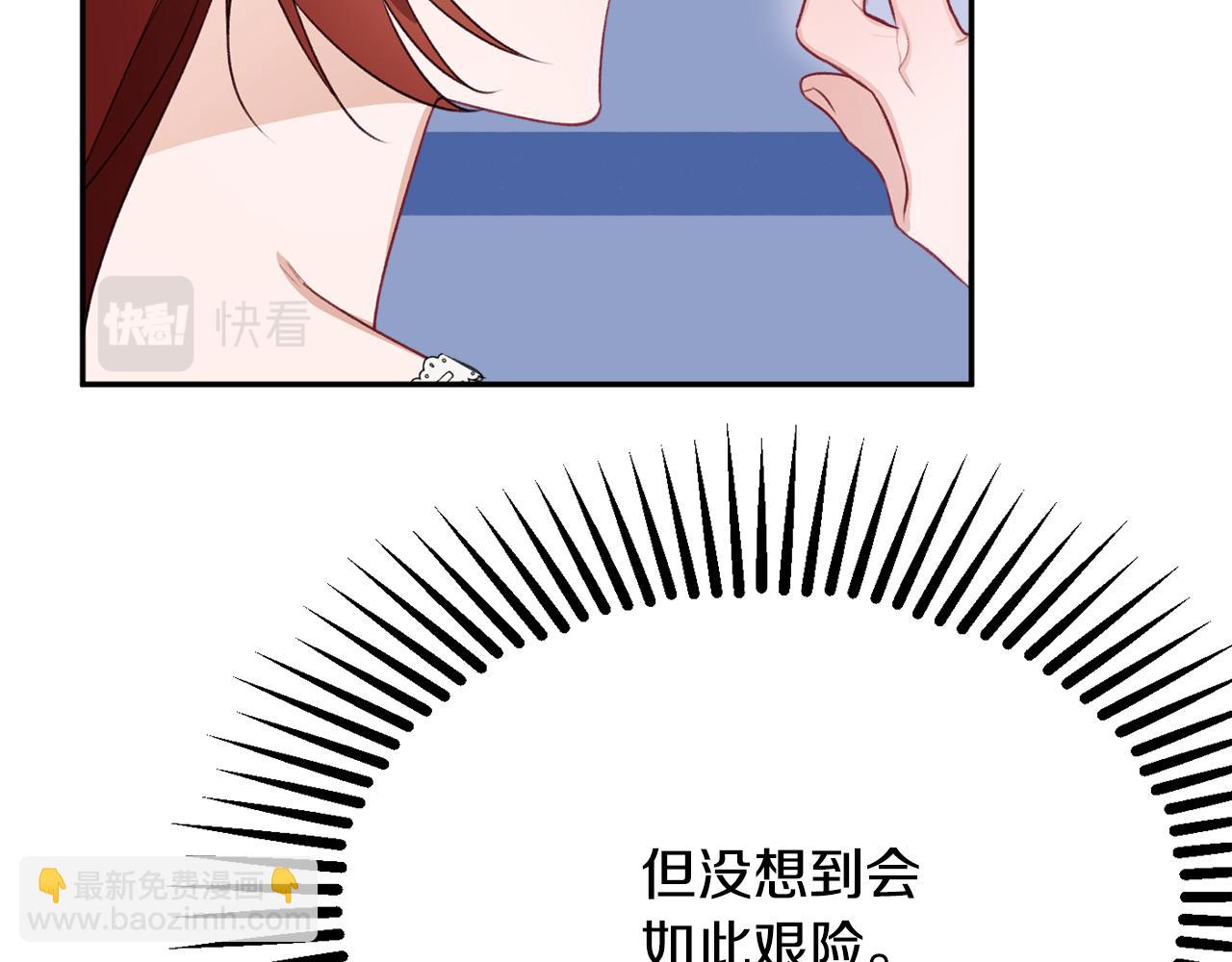 第51话 愤怒108