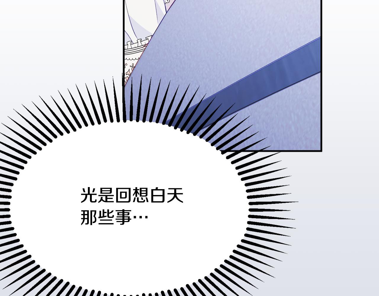 第51话 愤怒111
