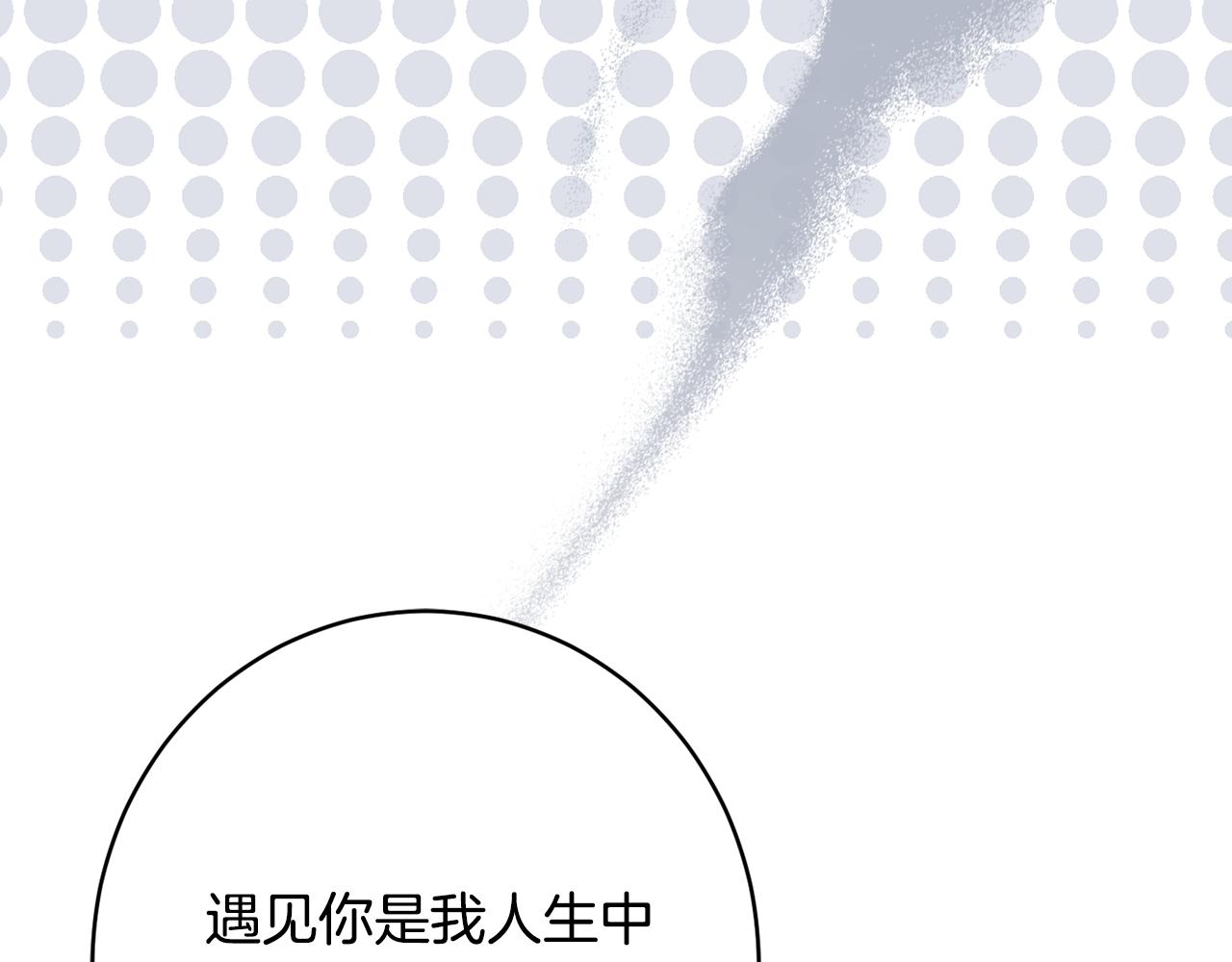 第51话 愤怒113