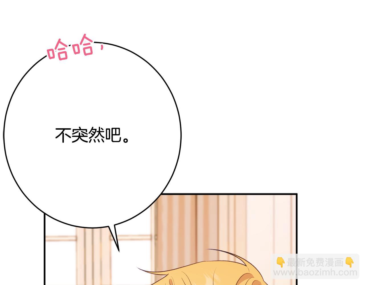 第51话 愤怒119