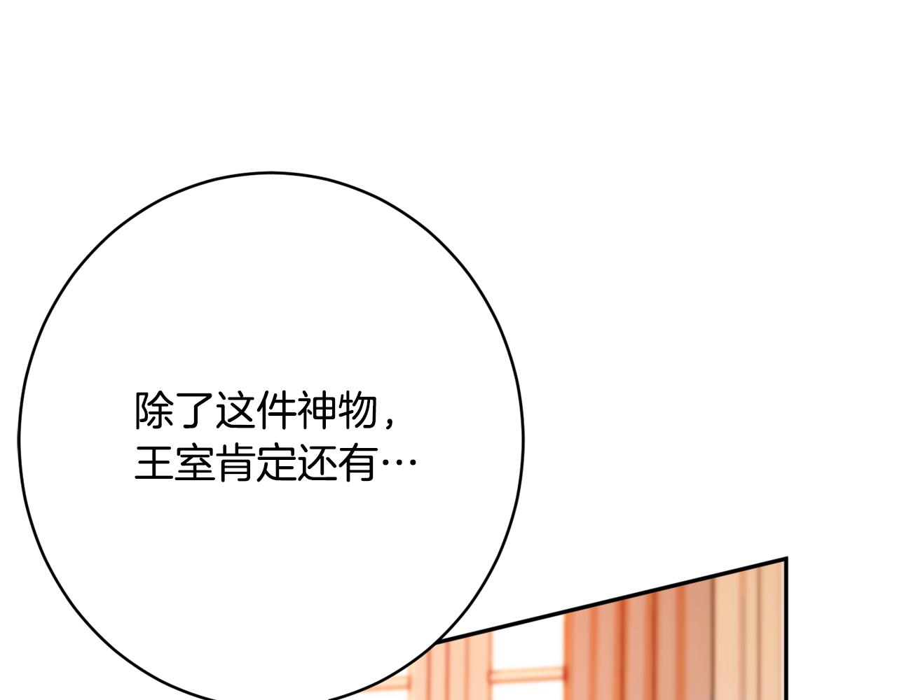第51话 愤怒128