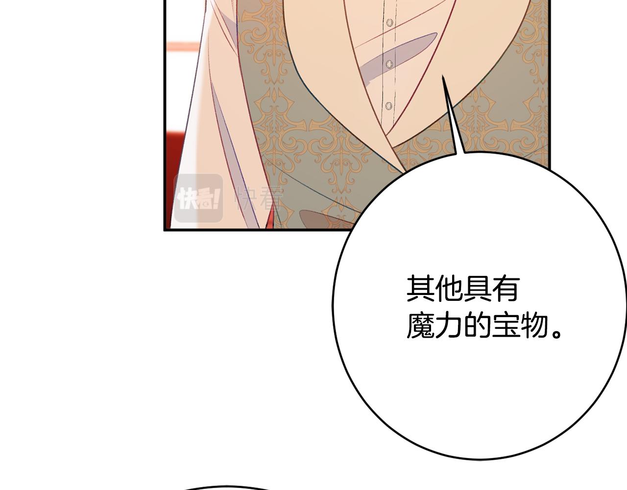 第51话 愤怒130