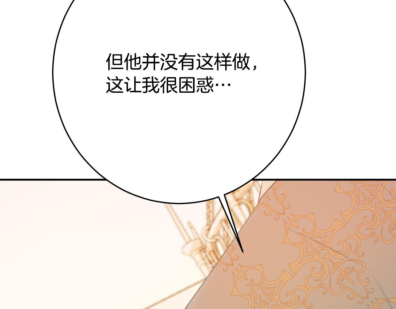 第51话 愤怒133