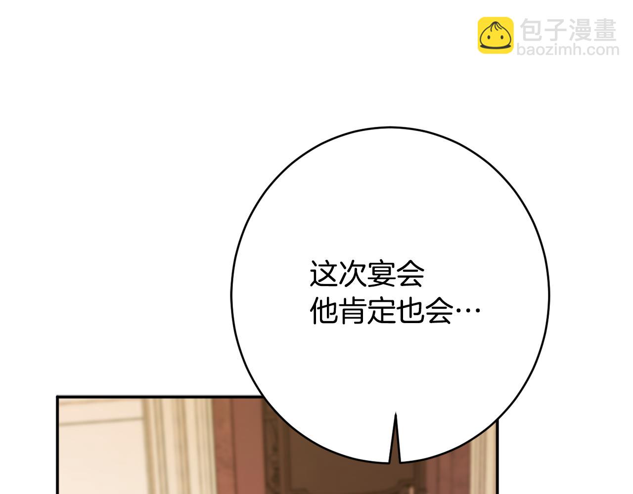第51话 愤怒140
