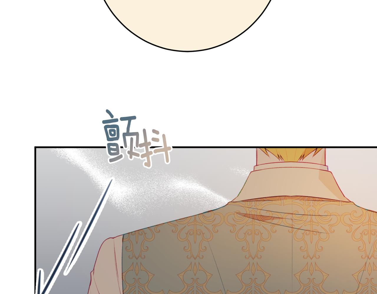 第51话 愤怒143