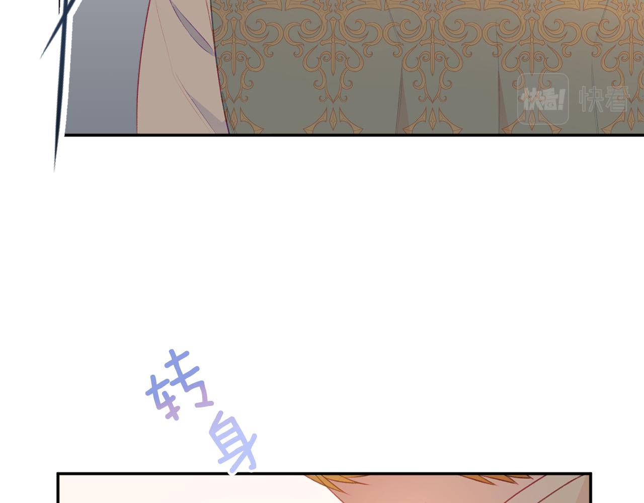 第51话 愤怒144