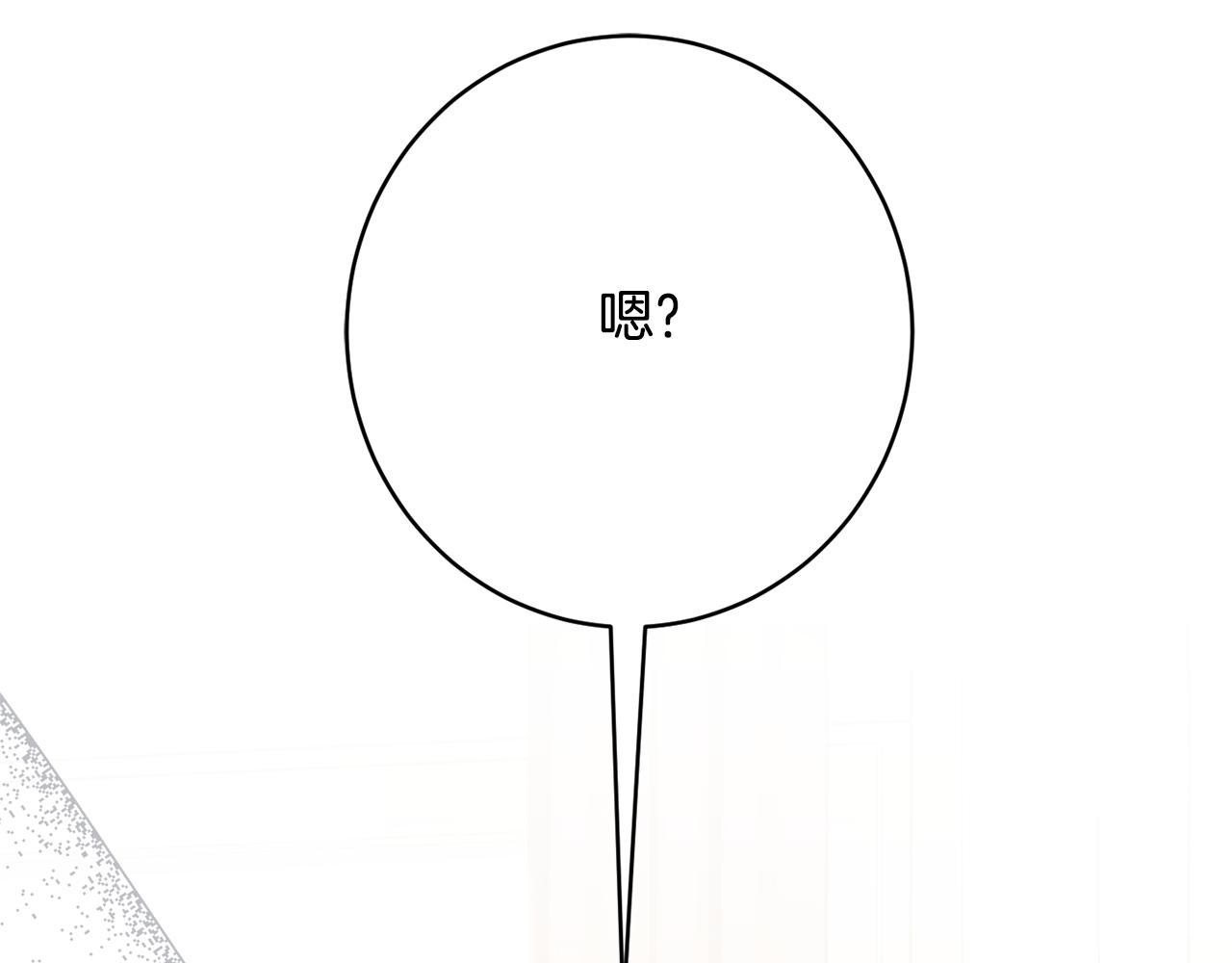 第51话 愤怒147