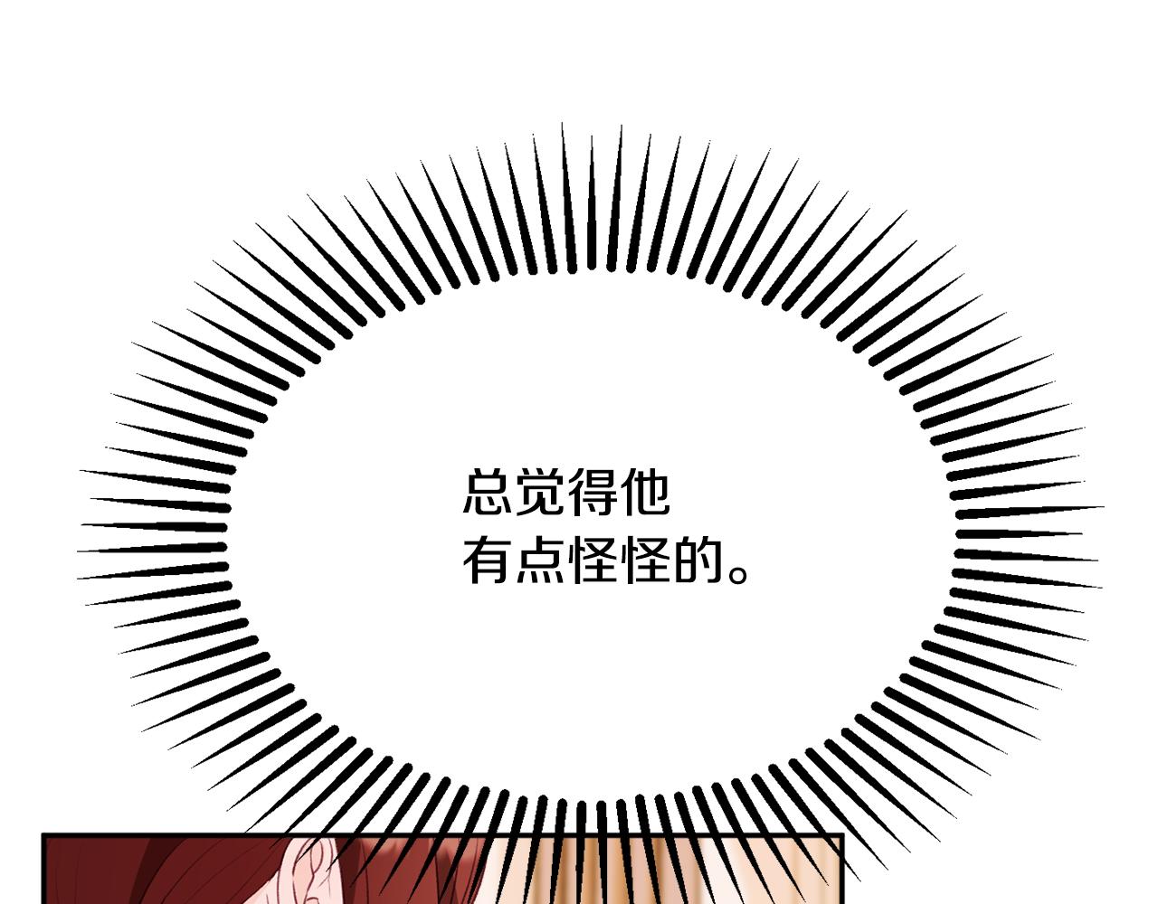 第51话 愤怒151