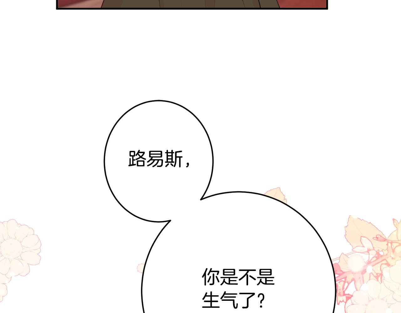 第51话 愤怒169