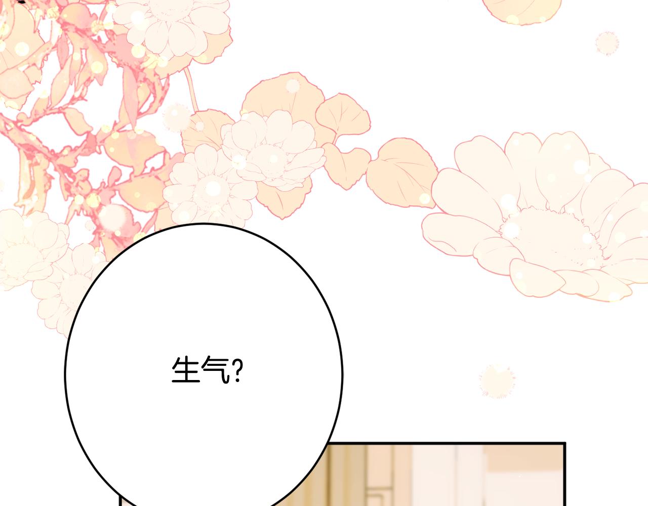 第51话 愤怒173