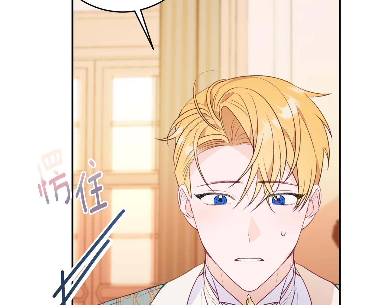 第51话 愤怒174