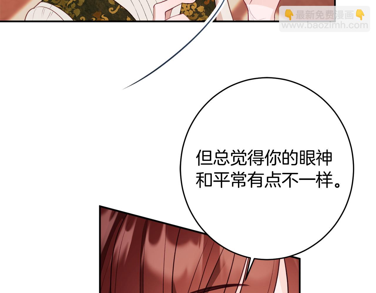 第51话 愤怒178