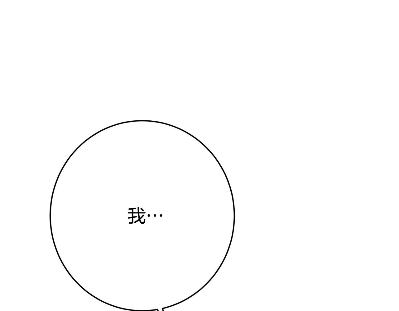 第51话 愤怒180