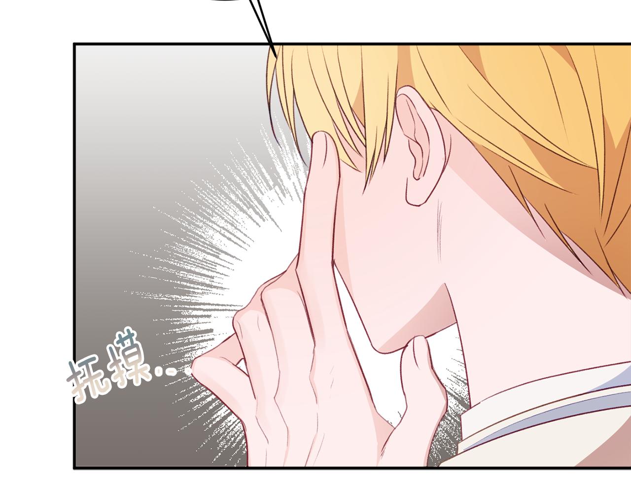 第51话 愤怒181
