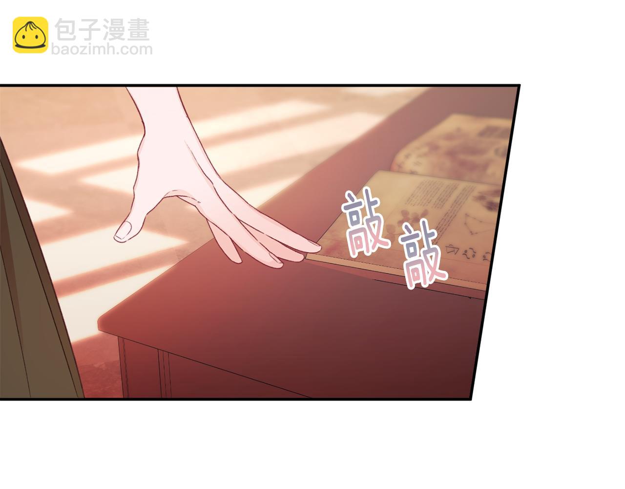 第51话 愤怒189