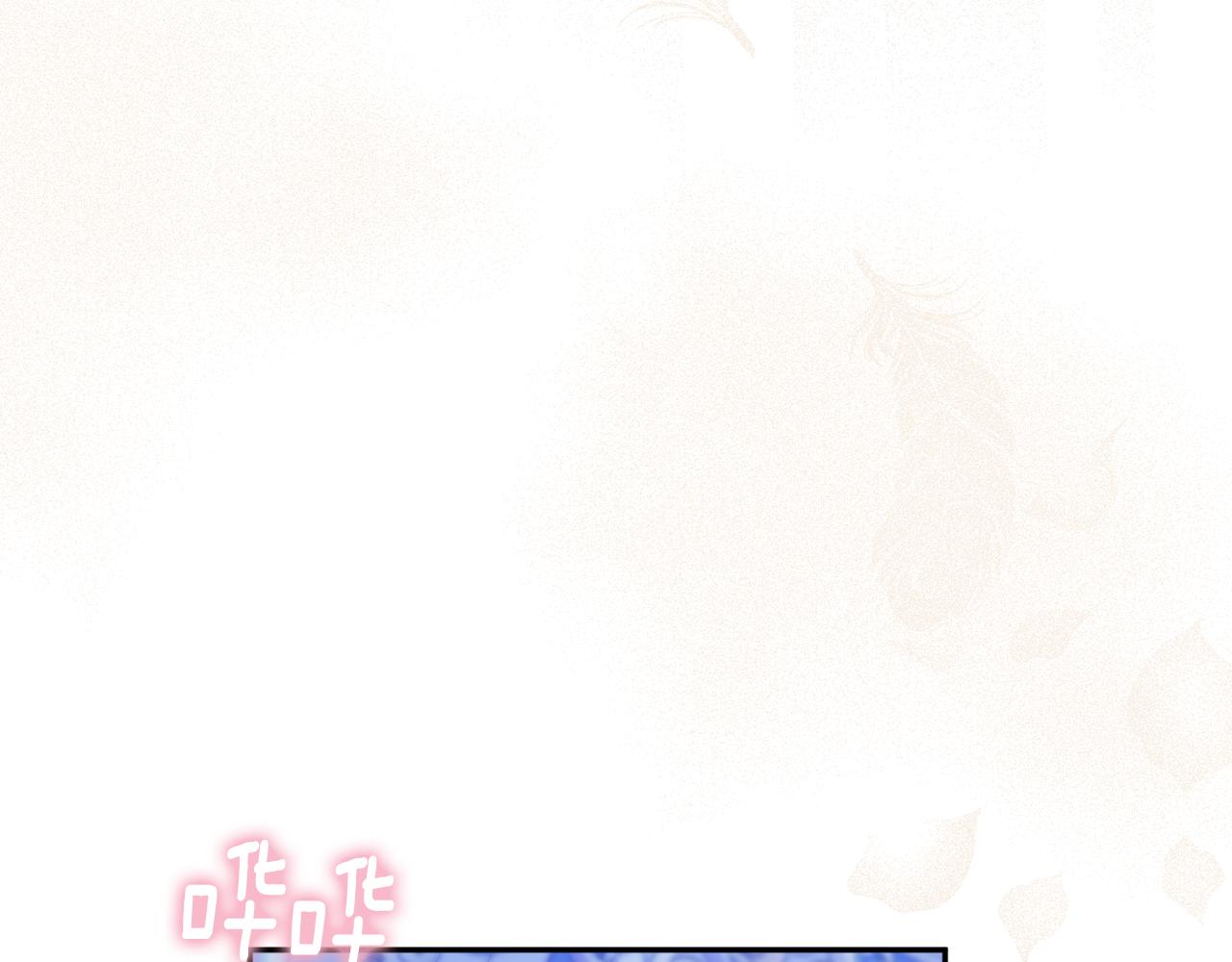 第51话 愤怒197