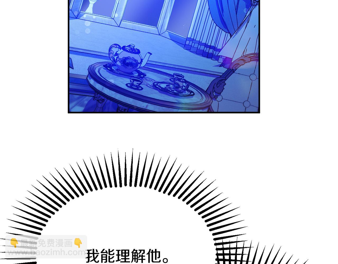 第51话 愤怒199