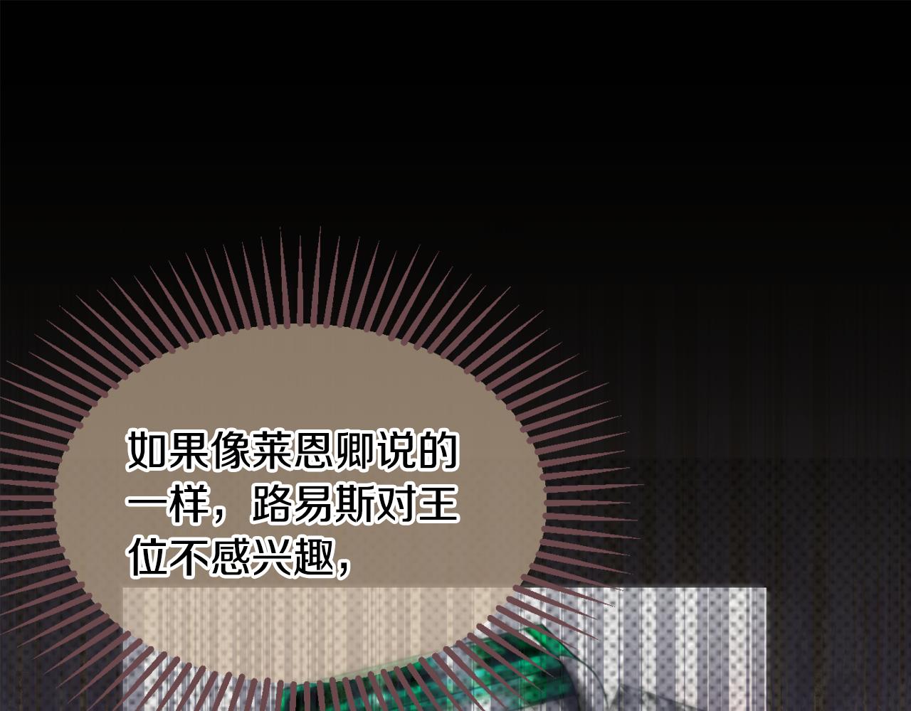 第51话 愤怒203