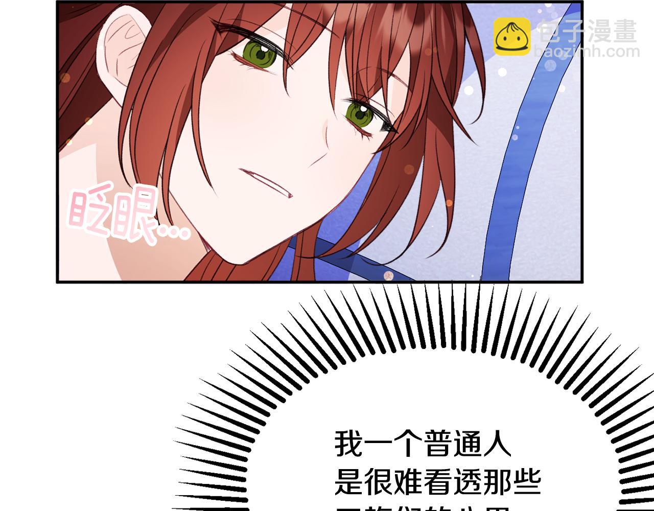 第51话 愤怒214