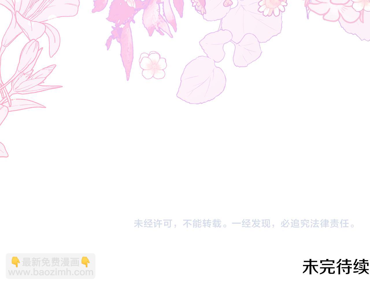 第51话 愤怒220