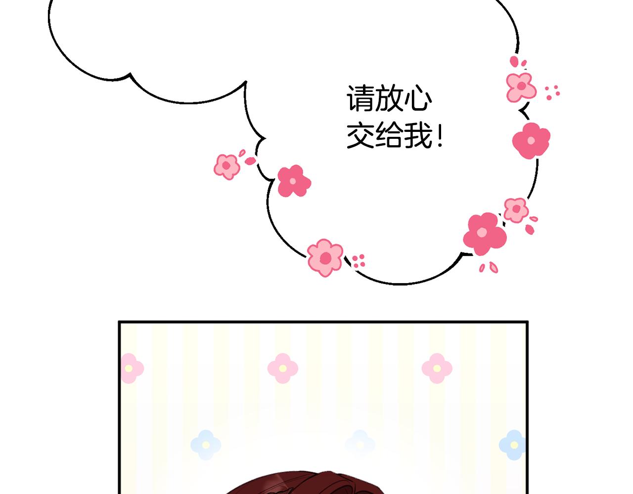 第51话 愤怒26
