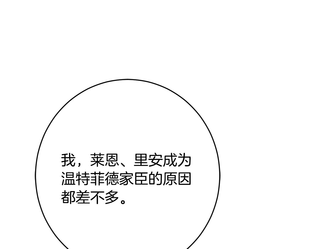 第51话 愤怒33