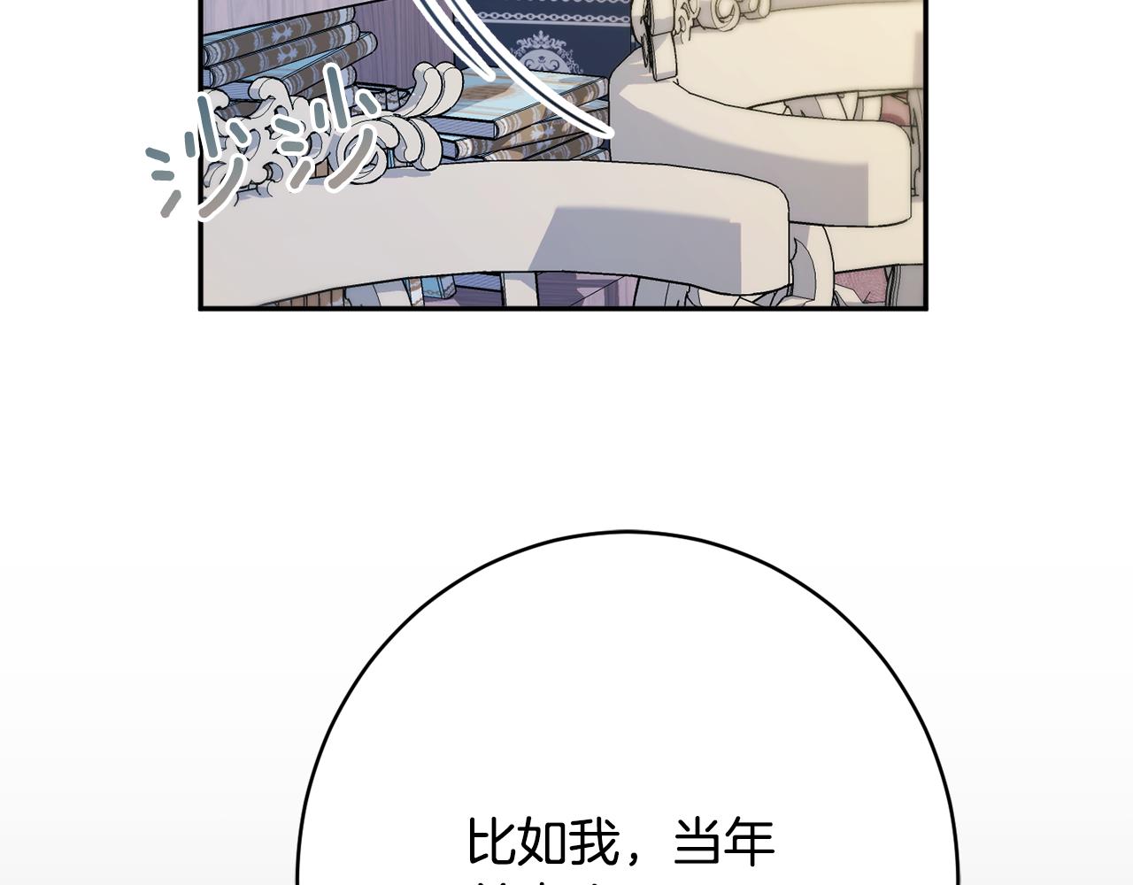 第51话 愤怒35