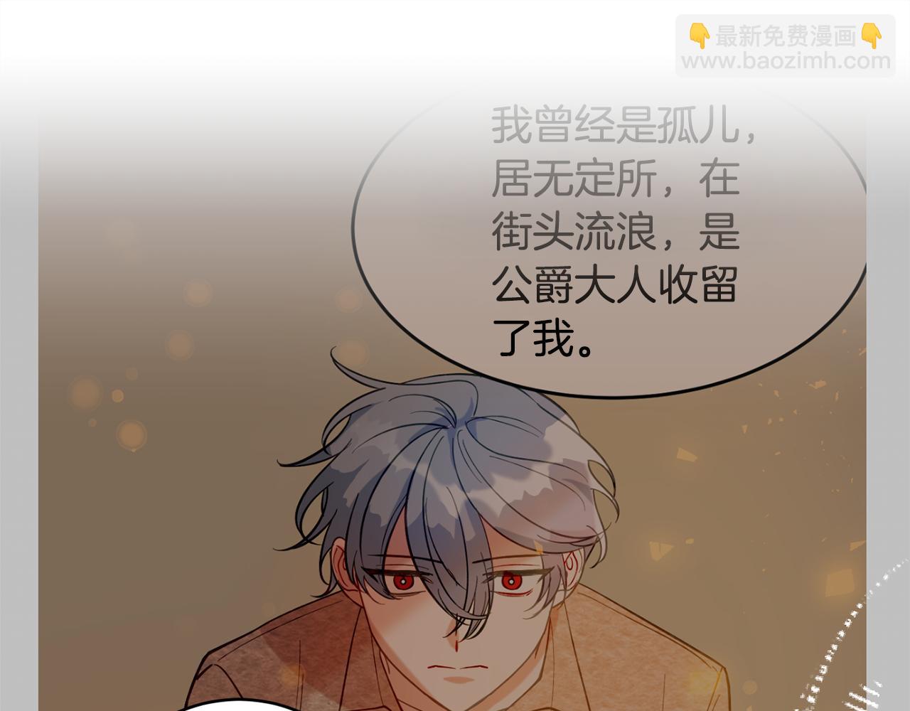 第51话 愤怒45