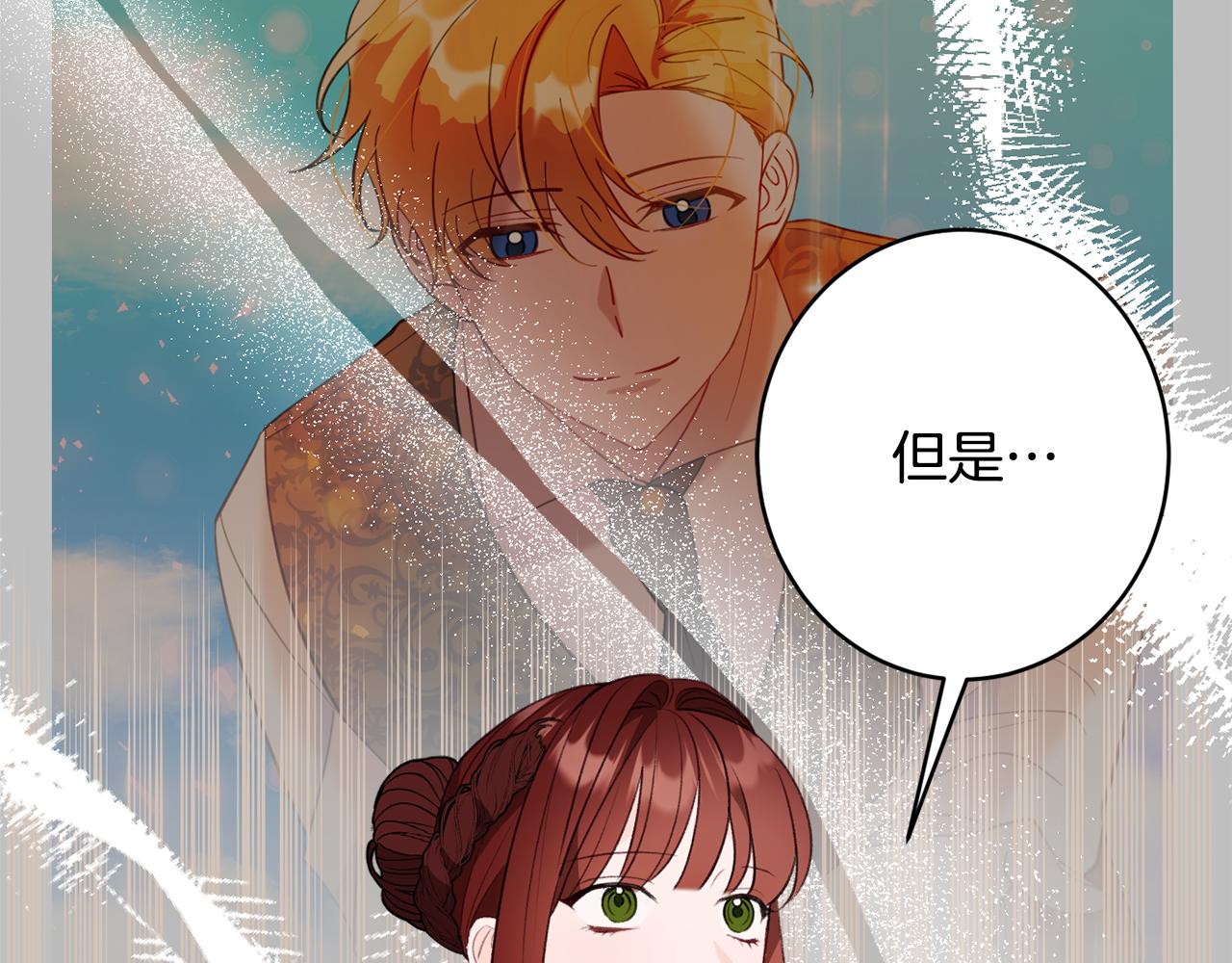 第51话 愤怒47