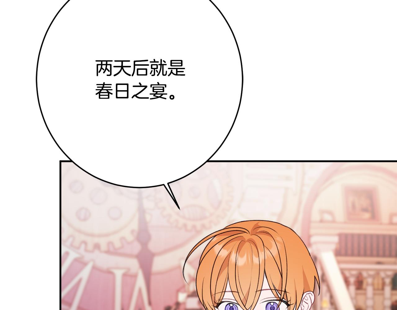 第51话 愤怒56