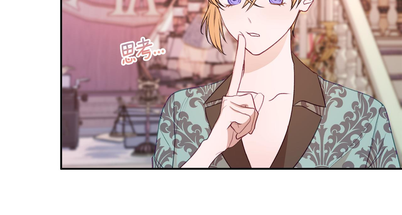 第51话 愤怒57