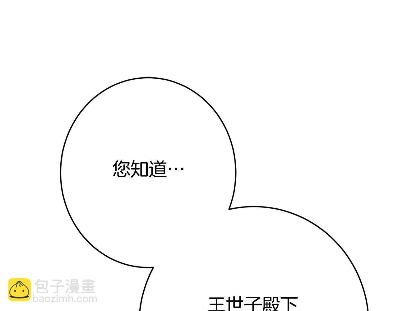 第51话 愤怒58