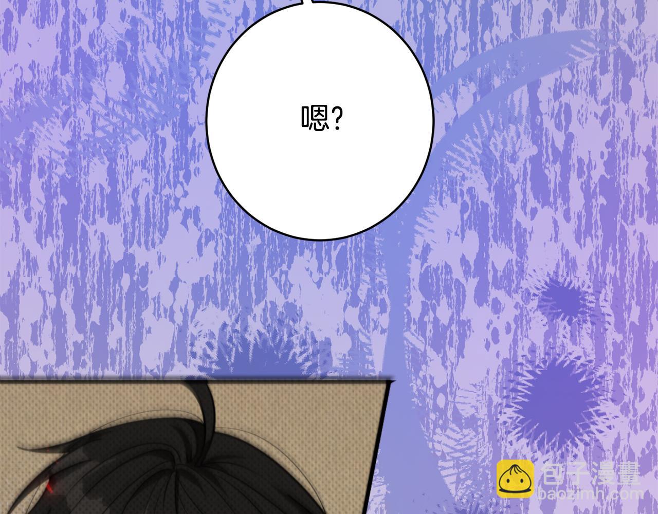 第51话 愤怒61