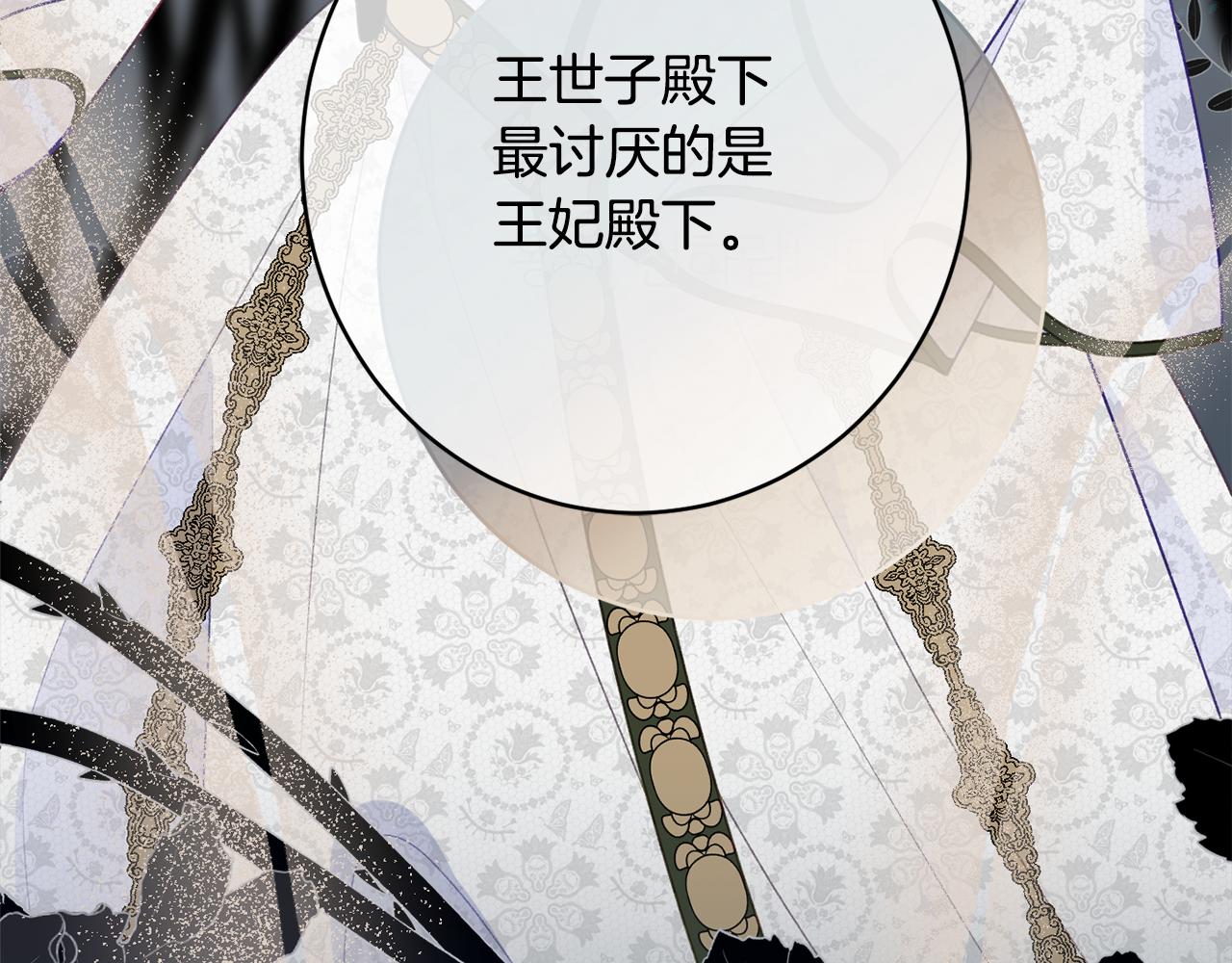 第51话 愤怒68