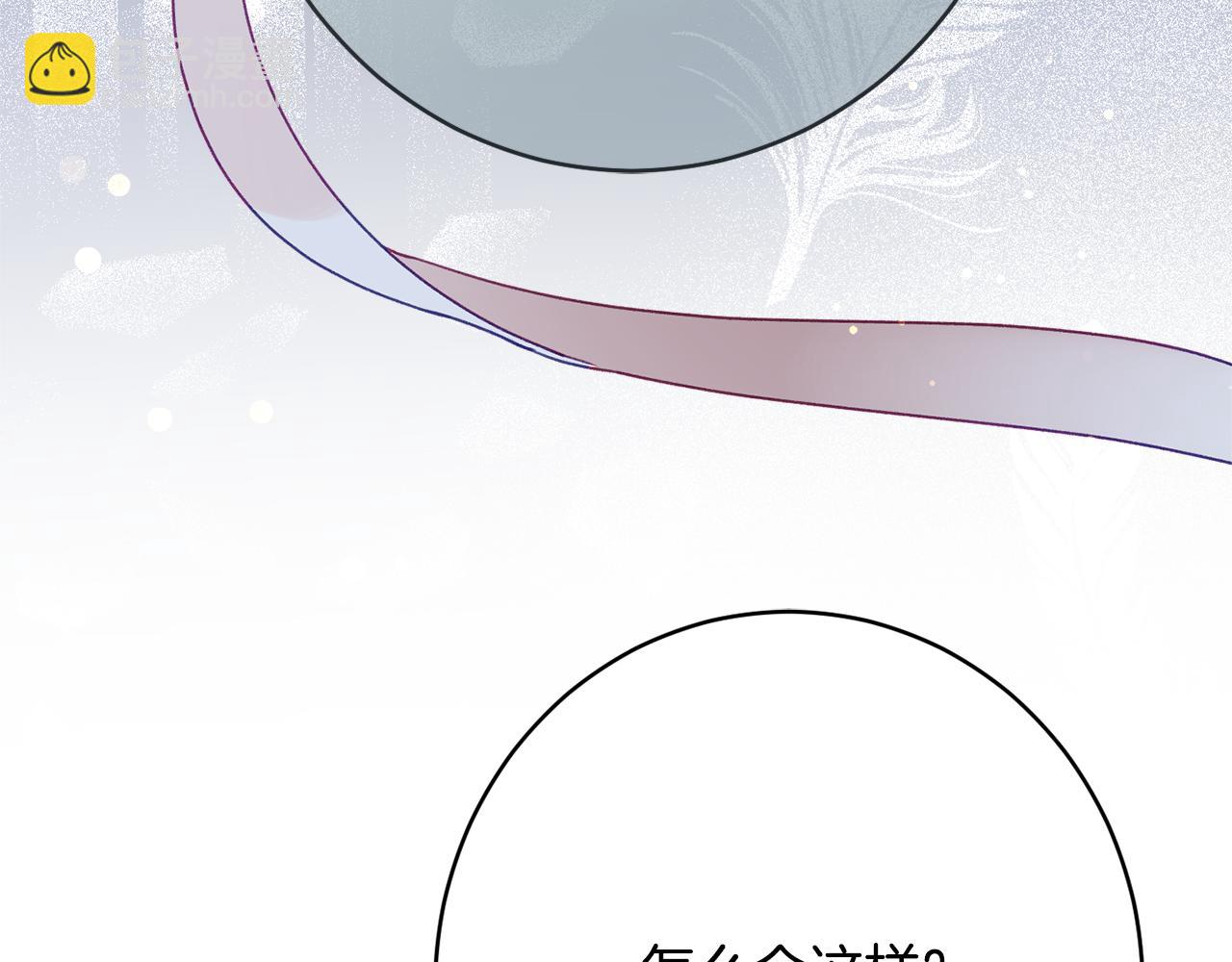 第51话 愤怒75