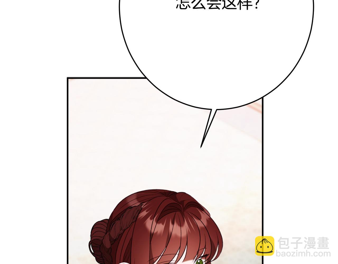 第51话 愤怒76