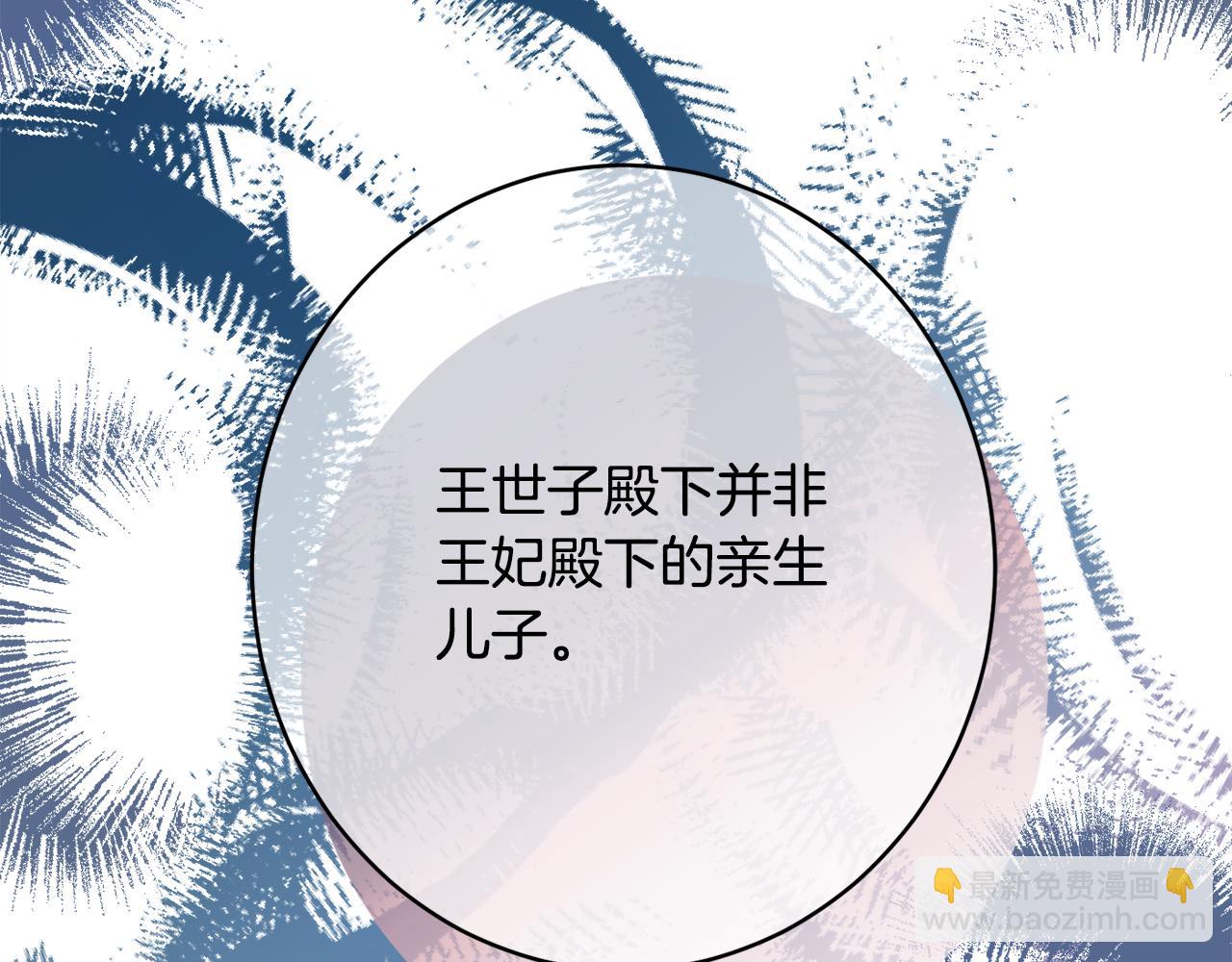 第51话 愤怒78