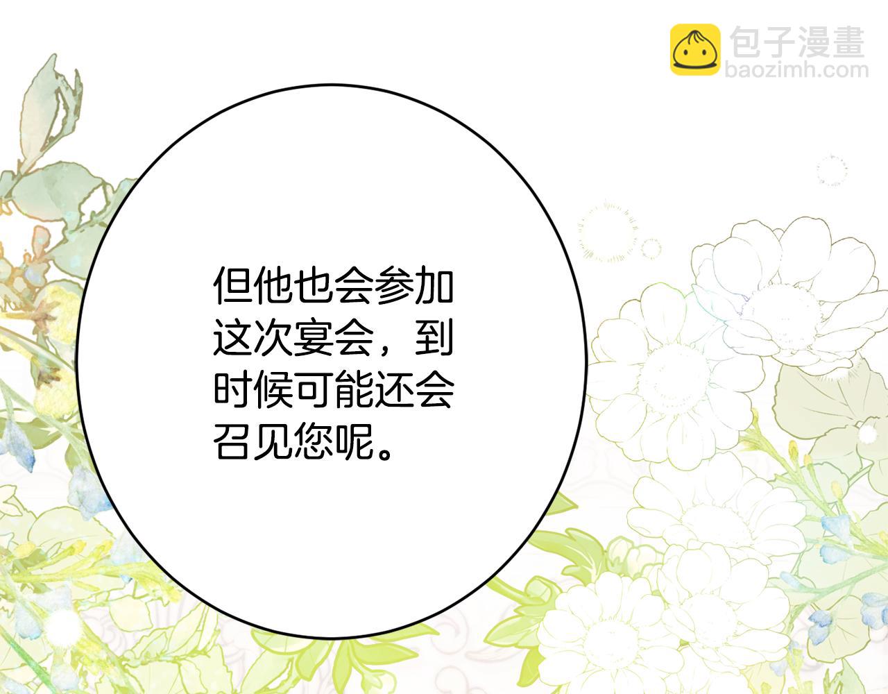 第51话 愤怒82